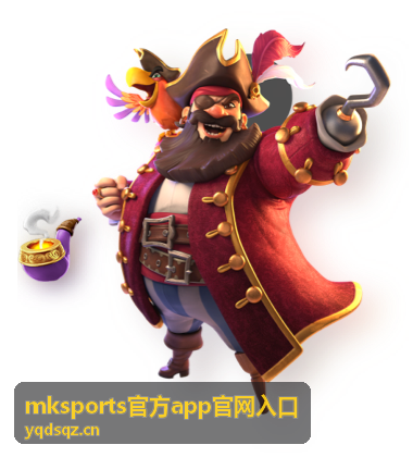 mksports官方app官网入口 赛程与即时数据同屏展示